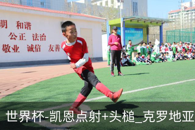 世界杯-凯恩点射+头槌 克罗地亚2度扳平半场2-2英格兰