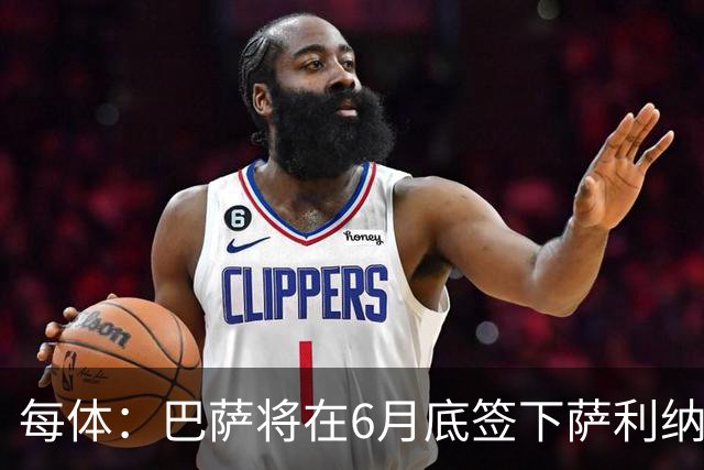 每体：巴萨将在6月底签下萨利纳斯，可能把他租借回桑坦德竞技