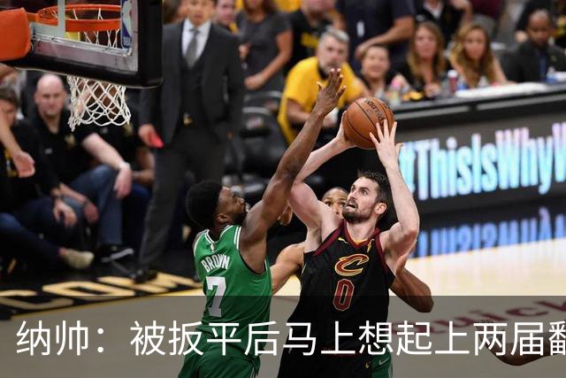 纳帅：被扳平后马上想起上两届翻车了；想夸夸维尔茨和吕迪格