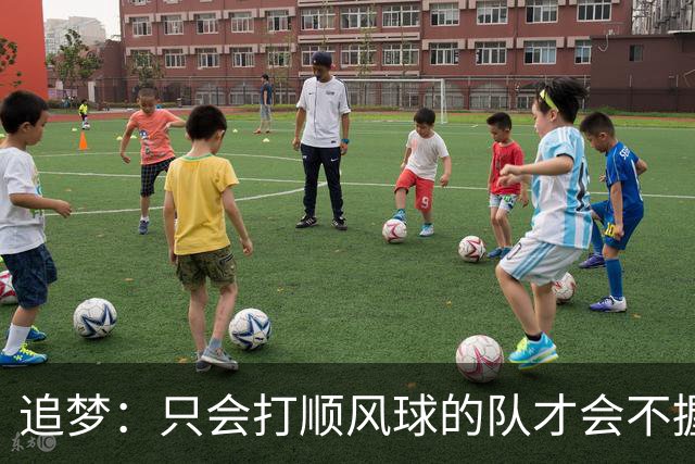 追梦：只会打顺风球的队才会不握手就落荒而逃 就像火箭和快船
